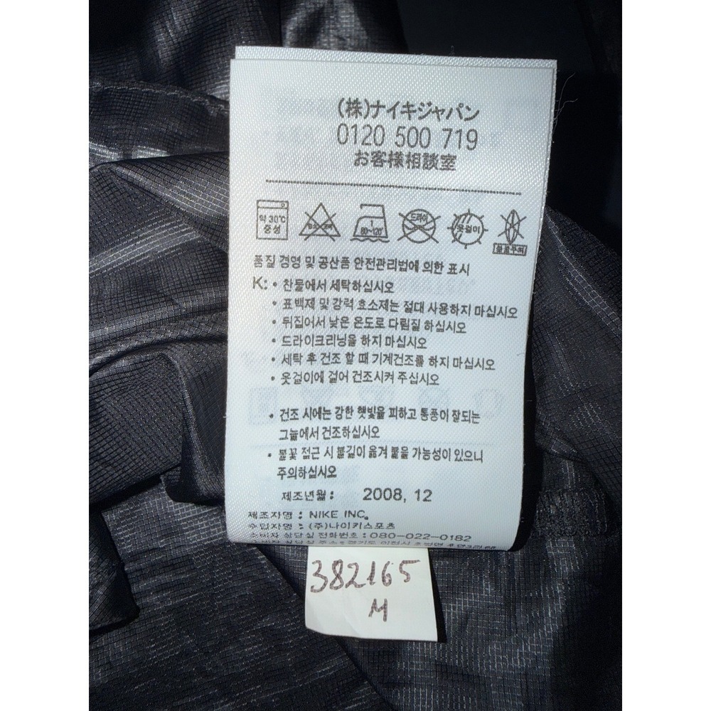 Nike Sportswear Rare Sample Windrunner Jacket Womens M Black Gray 347764-400 - Picture 6 of 10